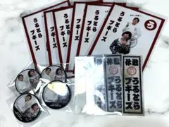 Item thumbnail for item 42d82122-f58e-4bd1-93fa-1e34336bc216