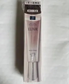 エリクシール ホワイト デーケアレボリューション　ブライトニング＋ｂａ