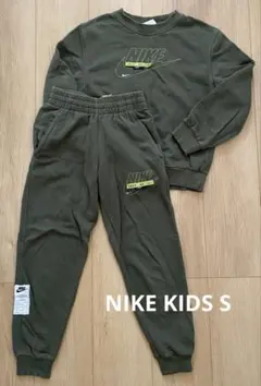 NIKEセットアップ キッズS カーキ グリーン　スウェット　トレーナー