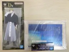 一番くじ 呪術廻戦 D賞 禪院直哉 J賞 死滅回游〈総則〉ルールアクリルボード