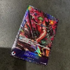 ロロノア・ゾロ：フラッグシップバトル　ST21-015 プロモ