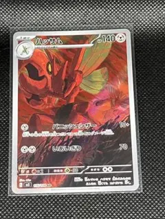 r様 リクエスト 4点 まとめ商品