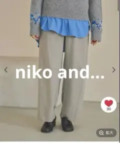 niko and... ニコアンド ヘリンボン カーブパンツ グレージュ