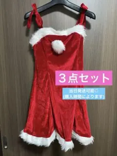 サンタクロース　コスプレ