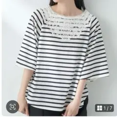 アースミュージックアンドエコロジー　レディース　レースT ボーダー　未使用　春夏