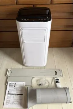 2025年最新】広電 koden スポットクーラーの人気アイテム - メルカリ