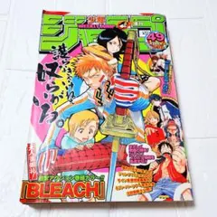激レア週刊少年ジャンプSpringSpecial特別編集1986小畑健デビュー作
