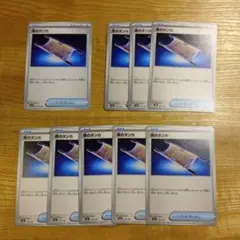 ポケモンカード 夜のタンカ 9枚まとめ売り