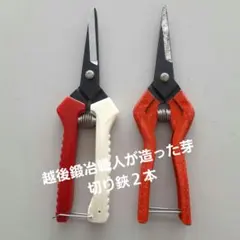 2025年最新】鋏鍛冶の人気アイテム - メルカリ