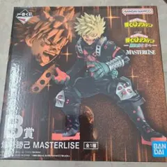 一番くじ　僕のヒーローアカデミア　更に向こうへ　B賞爆豪勝己