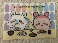 ちいかわ✖️くら寿司　下敷き