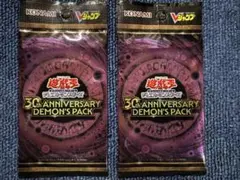 vジャンプ 遊戯王 30th ANNIVERSARY DEMON'S PACK - メルカリ