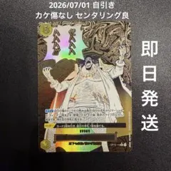 2026年最新】ゼハハハハハハの人気アイテム - メルカリ
