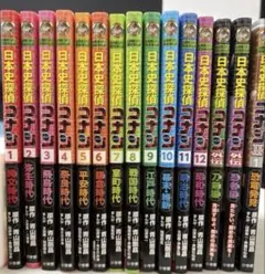 2026年最新】日本史探偵コナン 全巻の人気アイテム - メルカリ