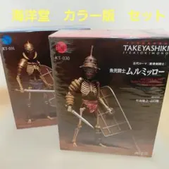 新品未開封 海洋堂 タケヤ式自在置物 古代ローマ骸骨剣闘士フィギュア