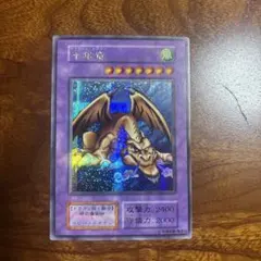 遊戯王 千年竜 サウザンドドラゴン トレカ 城之内 デュエル