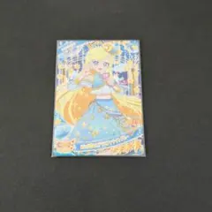 ひみつのアイプリ　リング3弾　おとぎばなしアラビアンナイトブルー　みつき