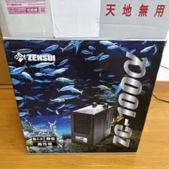 2026年最新】ゼンスイ クーラー zcの人気アイテム - メルカリ