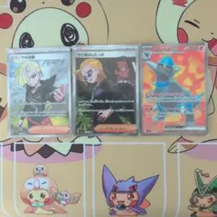 ポケモンカード SR 3枚セットのサムネイル