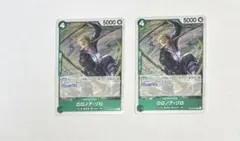 Q太郎様 リクエスト 3点 まとめ商品