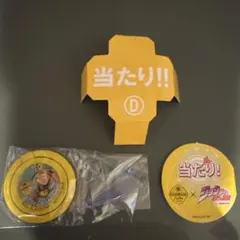 ジョジョの奇妙な冒険 ジョージア 当たり ディエゴ・ブランドー