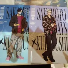 SAKAMOTO DAYS × くら寿司　クリアファイル2枚セット