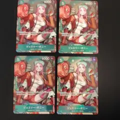 ジュエリー・ボニー SR パラレル OP07-026 ワンピースカードゲーム