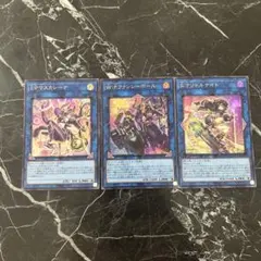 遊戯王 ファンシーボール マスカレーナ リトルナイト プリズマ W:P ファンシーボール【マスカレーナ＋リトルナイト】 - ジェネクスと