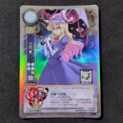 東方銀符律 ネオパラ・XP・優勝賞プロモ・ラッキーキャンペーン まとめ売り 東方銀符律 蓬莱山輝夜 TH-0512A ネオパラ - メルカリ