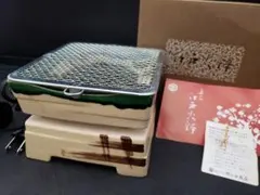 野々田商店　卓上　江戸火鉢　織部焼　電気火鉢　ミニコンロのサムネイル
