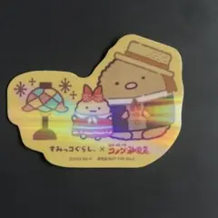 すみっコぐらし とんかつ えびふらいのしっぽ コラボ ステッカー コメダ珈琲店