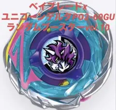 ベイブレードX CX-17-01 レア ユニコーンデルタP03-60GU - メルカリ