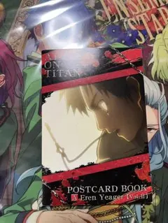 ポストカードブック A エレン・イェーガー (第2弾)