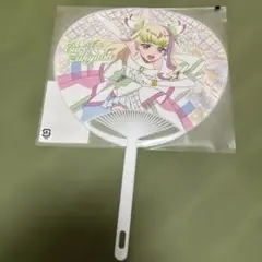 キュアズキューン うちわ