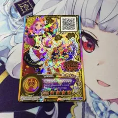 2025年最新】アイカツ ブルーミングの人気アイテム - メルカリ