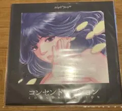2026年最新】night tempo レコードの人気アイテム - メルカリ