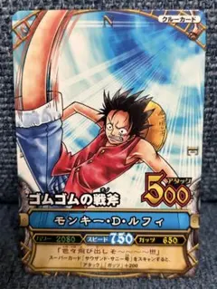 ワンピース ワンピーベリーマッチ モンキー・D・ルフィ C162 - メルカリ