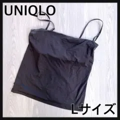 UNIQLO エアリズム　キャミソール　パット付き　L