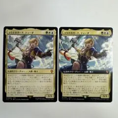 陽気な義賊、ジタン ジェノムの魔術師、クジャ ボーダーレス foil