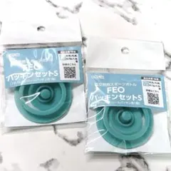 【新品未開封】THERMOS 真空断熱スポーツボトル FEO パッキンセットSのサムネイル