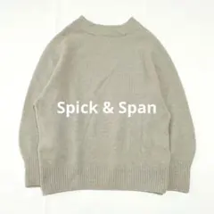スピックアンドスパン ドルマンスリーブ ウール ニット ベージュ