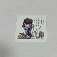 ハイキュー!! 及川徹 スクエアステッカーコレクション スクエアステッカー