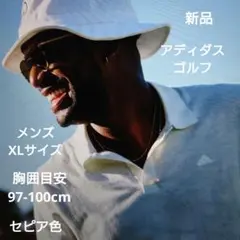 アディダスゴルフ：メンズ：XLサイズ：半袖ポロシャツ：セピア色