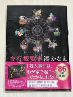 towa様 リクエスト 2点 まとめ商品