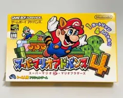 ゲームボーイアドバンス　スーパーマリオ　アドバンス4