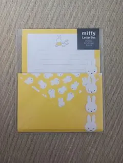 【めっけ✨✨】ミッフィー　レターセット　イエロー