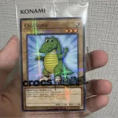 Yu-Gi-Oh! x Crocs CROCODILE カード