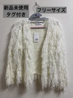 DAZZLIN ダズリン　フリンジ　カーディガンのサムネイル