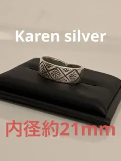 シルバー925 23号