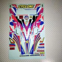 Item thumbnail for item ace87a83-70e6-4fd0-9671-04f94be4d4a4